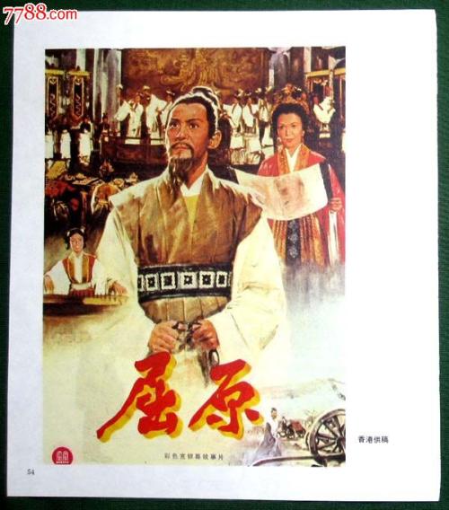 初中学历证书查询网